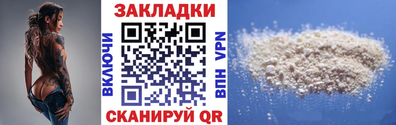 Цена Монино МДМА АМФ Гашиш МЕФ СК Канабис