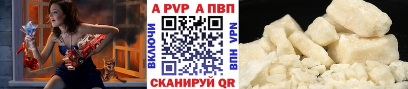 кракен зеркало Монино А ПВП кристаллы