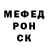 Амфетамин Розовый Tim Breorey