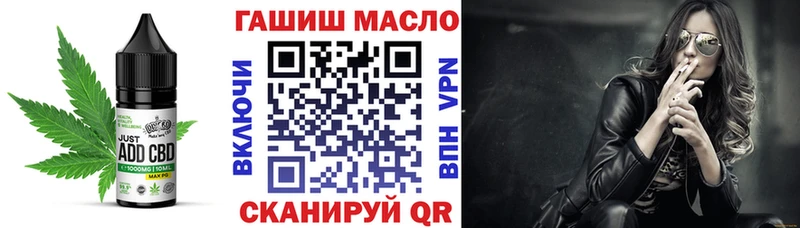 Еда ТГК конопля  Монино 