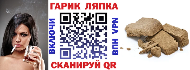 где продают наркотики  Монино  Гашиш хэш 