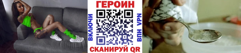 продажа наркотиков  Монино  ГЕРОИН VHQ 