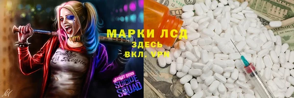 скорость mdpv Приозерск