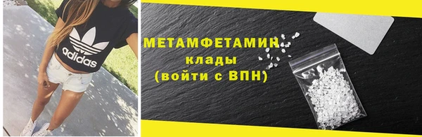 дживик Пролетарск