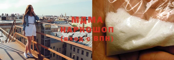 меф Протвино