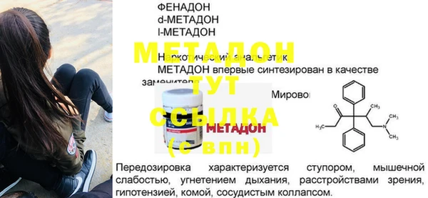 сатива Абинск