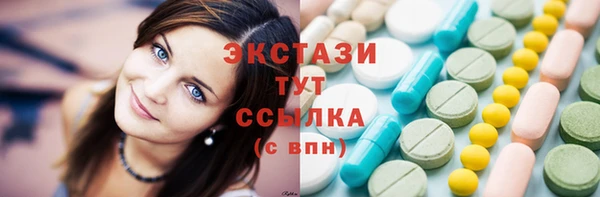 амф Абаза