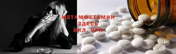 амф Абаза
