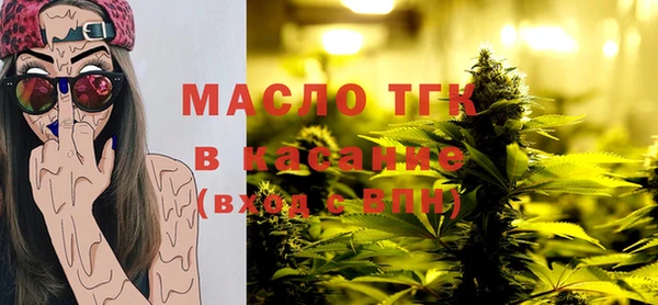 сатива Абинск