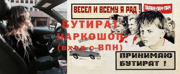 амф Абаза