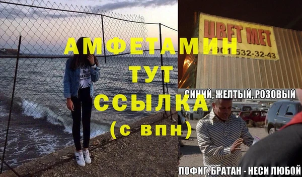 сатива Абинск