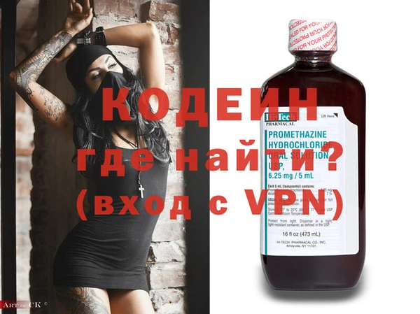 меф Протвино