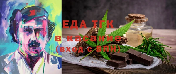 сатива Абинск