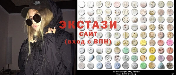 сатива Абинск