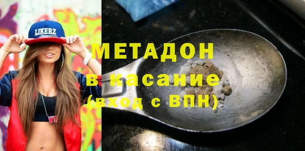 сатива Абинск