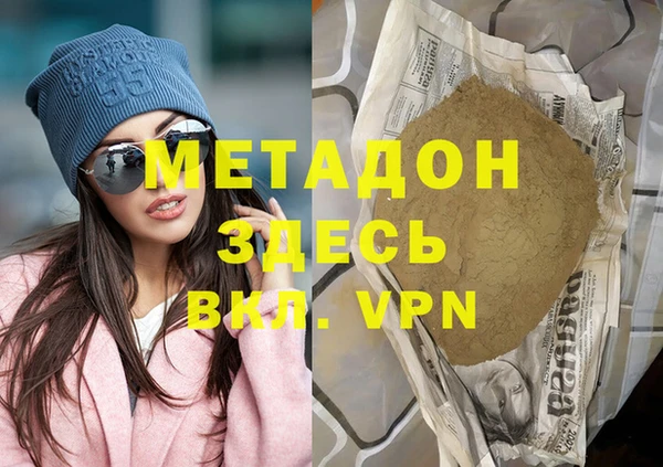 сатива Абинск