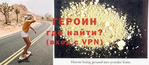 сатива Абинск
