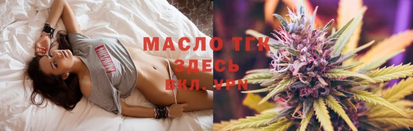 сатива Абинск