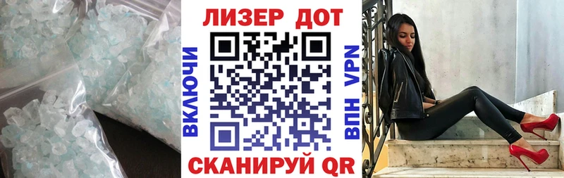 ЛСД экстази кислота  Монино 
