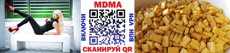 MDMA кристаллы  mega маркетплейс  Монино 