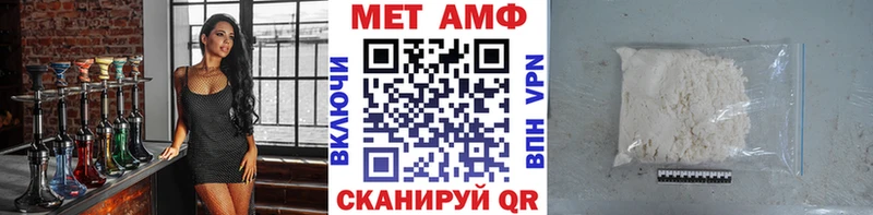 МЕТАМФЕТАМИН витя  продажа наркотиков  Монино 