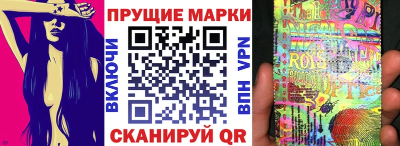 Марки N-bome 1500мкг Монино