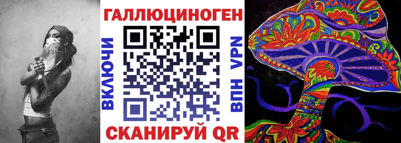 что такое   Монино  мега сайт  Псилоцибиновые грибы MAGIC MUSHROOMS 