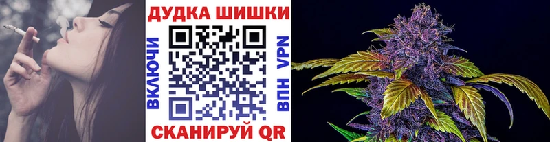 Марихуана Bruce Banner  наркота  Монино 